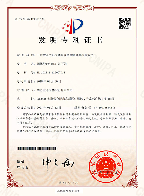 米兰·(milan)中国官方网站,米兰体育,ac米兰